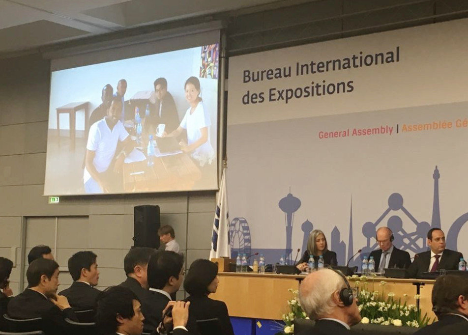 2025 World Expo&rsquo;s Host Race 