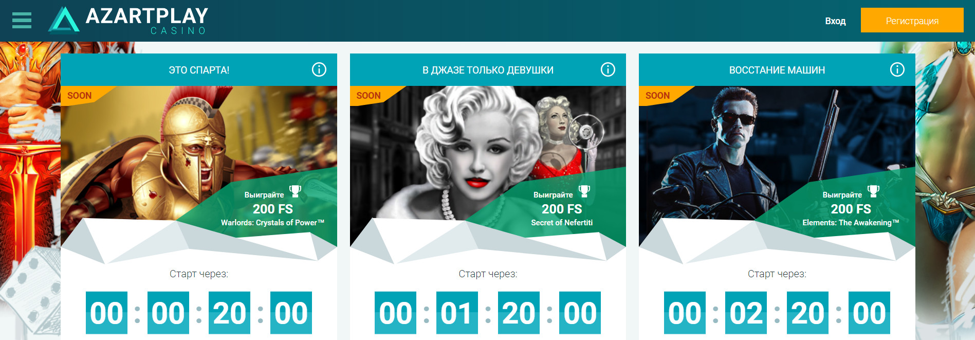 Грандиозные турниры в онлайн казино