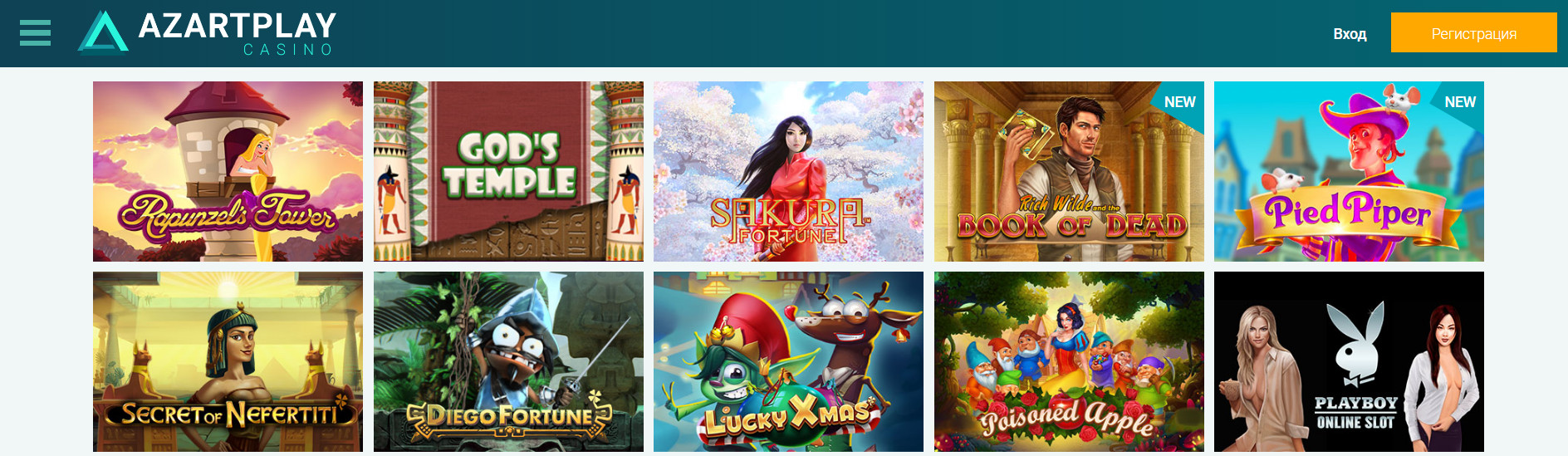 Статьи энциклопедии казино