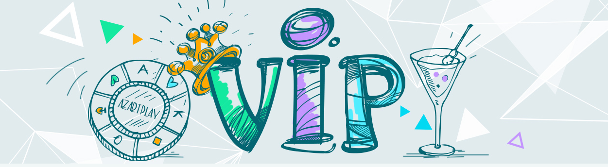 Хайроллер-бонусы для vip-игроков по крпным ставкам