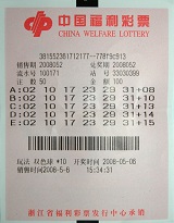 china-lottery-ticket