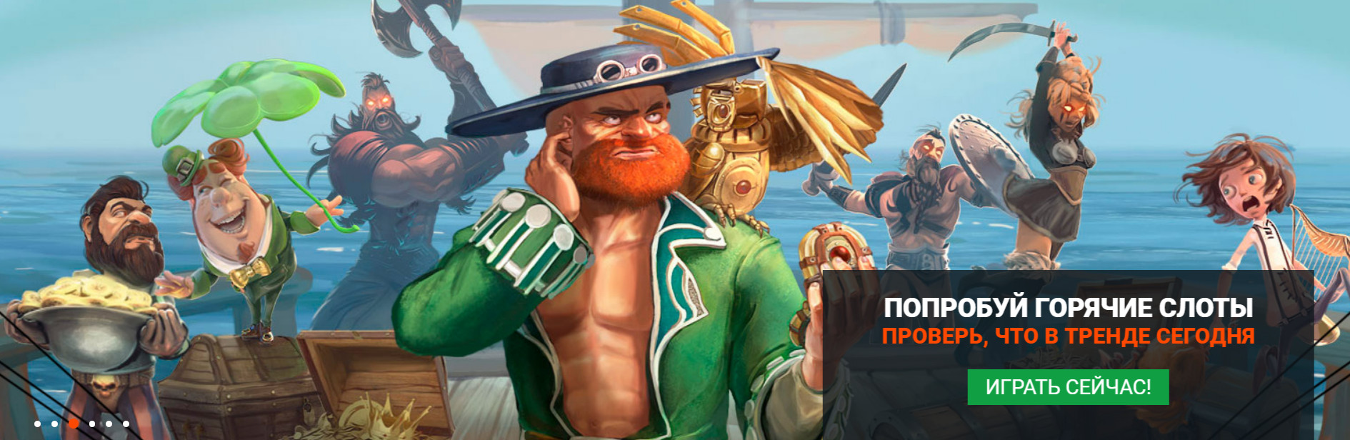 Игровые автоматы казино Колумба