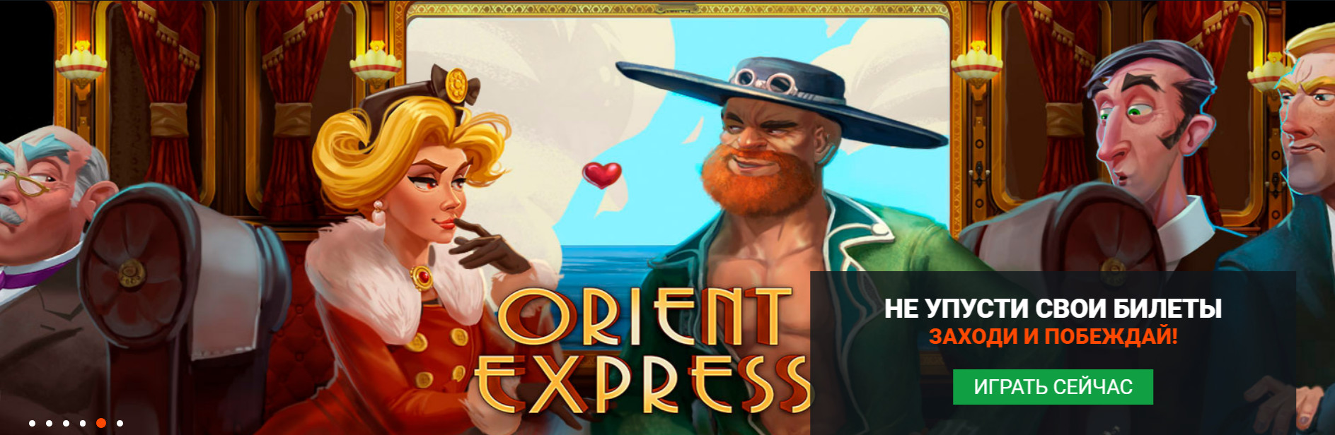 Онлайн казино слот