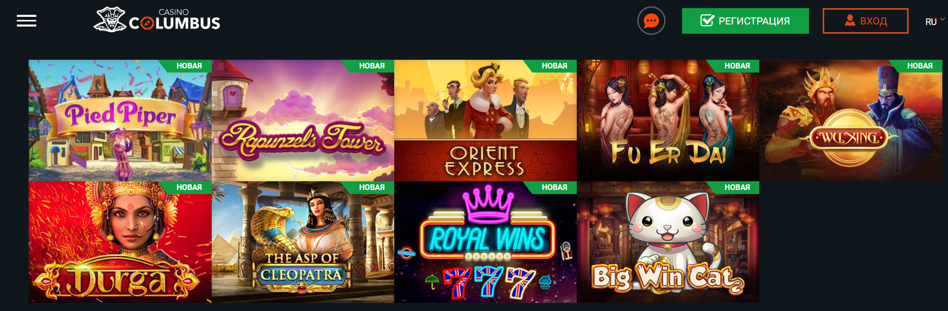 Статьи о казино