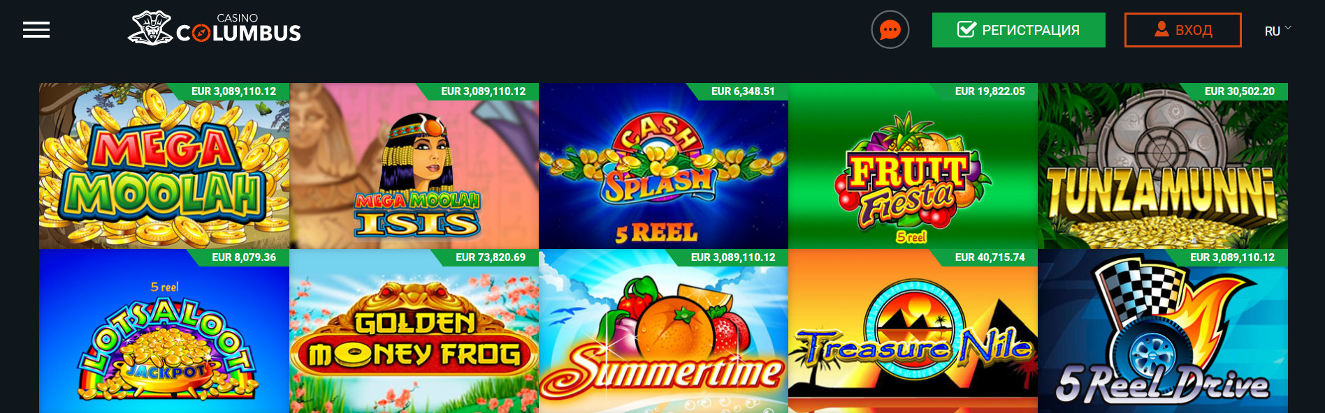 Статьи выигрышах и джекпотах