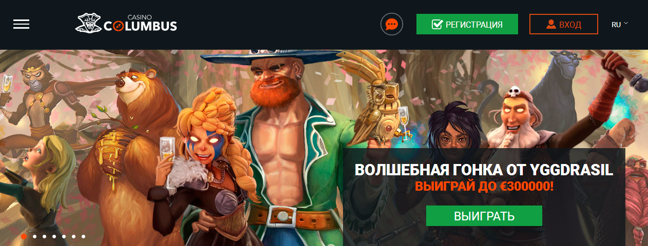 Эксклюзивные VIP бонусы для хайроллеров