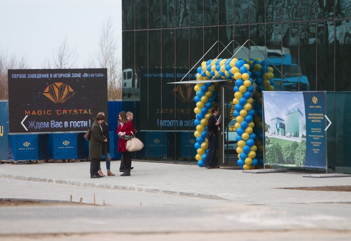 Yantarnaya gaming zone&rsquo;s Magic Crystal 