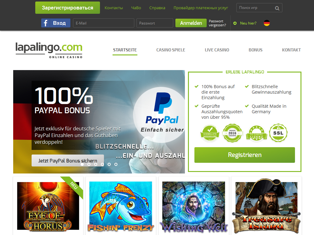 онлайн-казино Lapalingo с разными играми и бонусами