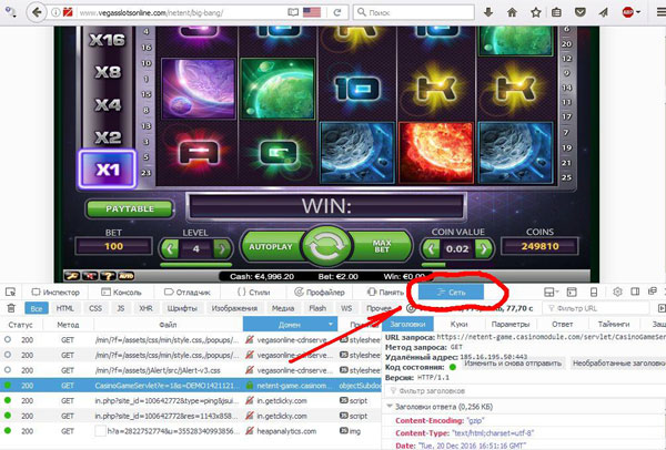 качество софта онлайн-казино