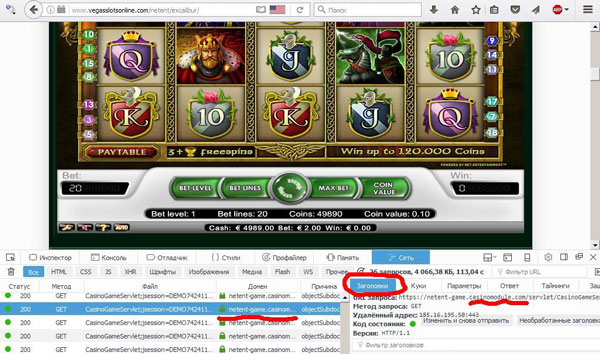 честный софт интернет-казино