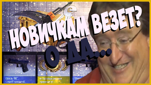 Мошенничество казино с софтом