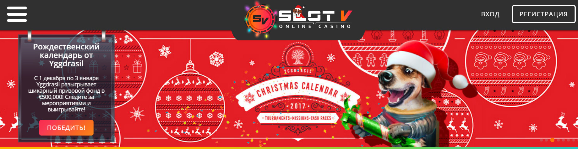 Бесплатные турниры в онлайн казино