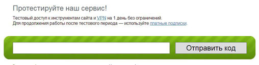 Обход блокировки Casinoz