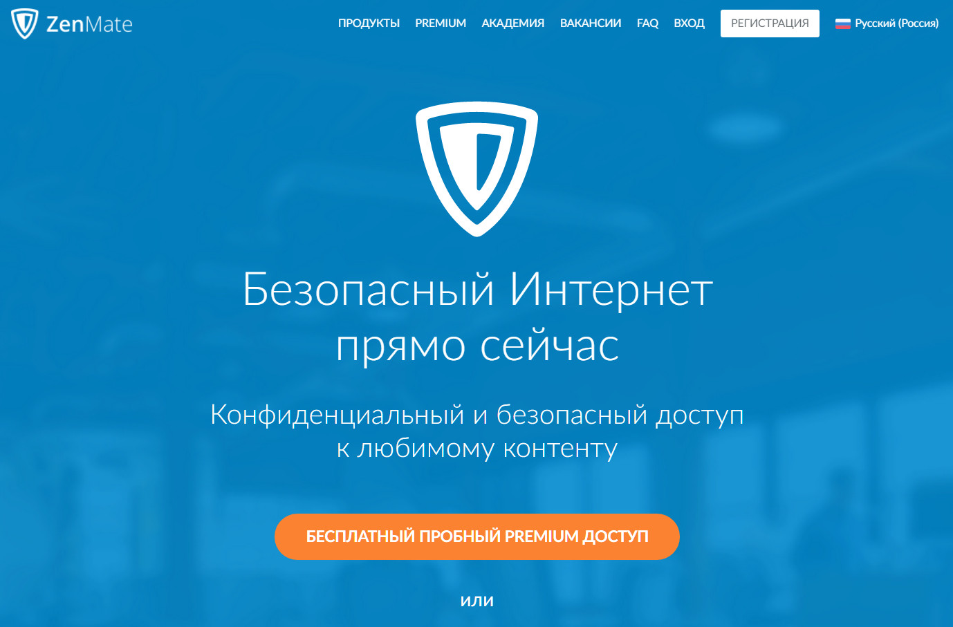 За последние несколько лет онлайн-казино перестали считаться диковинным развлечением, доступным узкому кругу пользователей. В настоящее время их регулярно или эпизодически посещают миллионы игроков из разных стран мира, включая огромную армию русскоязычных любителей азартных развлечений.  Многочисленные преимущества веб-порталов перед оффлайновыми игорными домами обеспечивают им стремительный рост популярности. Если вы также отдаете предпочтение виртуальному гемблингу, советуем вам ознакомиться с нашими рекомендациями, как безопасно играть в интернет-казино на деньги.  Поверьте, несколько минут, потраченных на чтение статьи, ничто в сравнении с денежными суммами, которых вы можете лишиться в результате беспечного поведения.  Давайте шаг за шагом разберем, как правильно выбрать казино, завести аккаунт, пополнить счет и делать ставки настоящими деньгами. В качестве примеров мы будем брать реальные условия, с которыми вы столкнетесь в популярных заведениях.