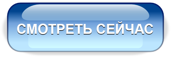 посетить русские онлайн казино